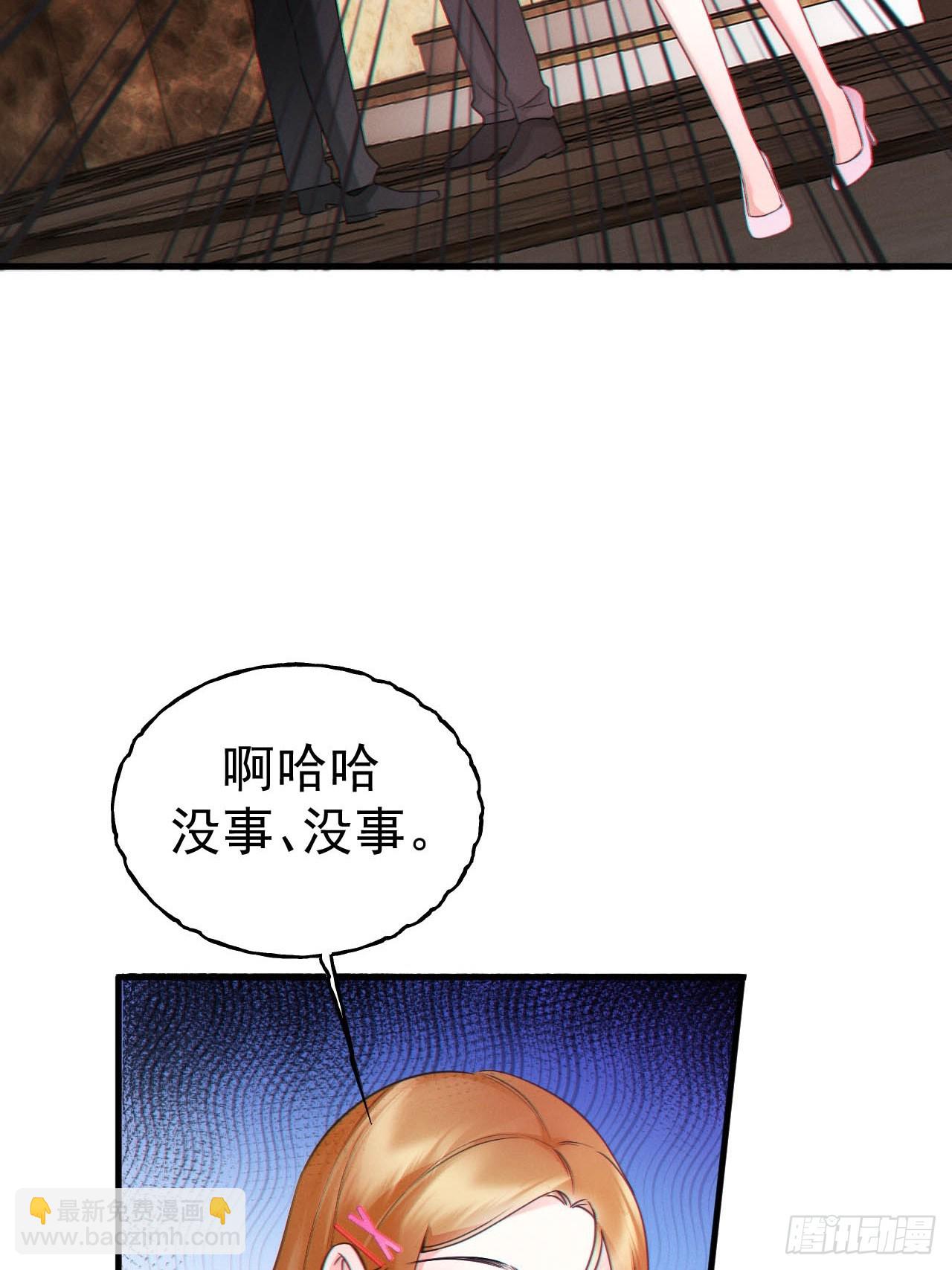 06-他们竟然？！(1/2)-第6话