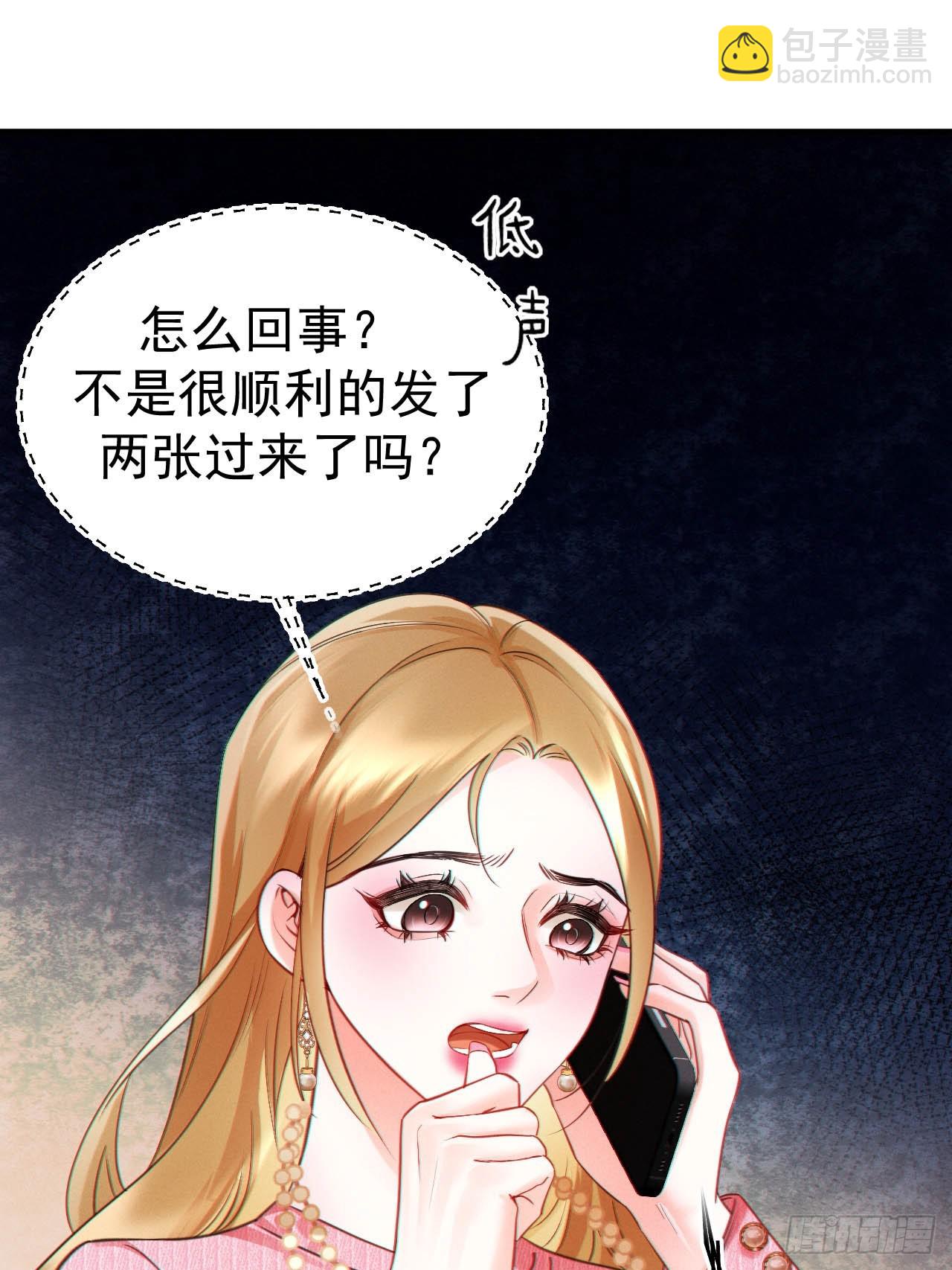 06-他们竟然？！(1/2)-第6话