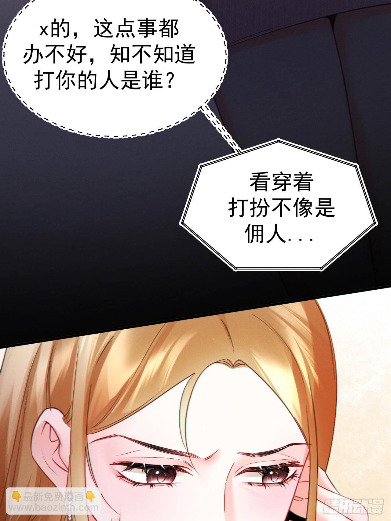 06-他们竟然？！(1/2)-第6话