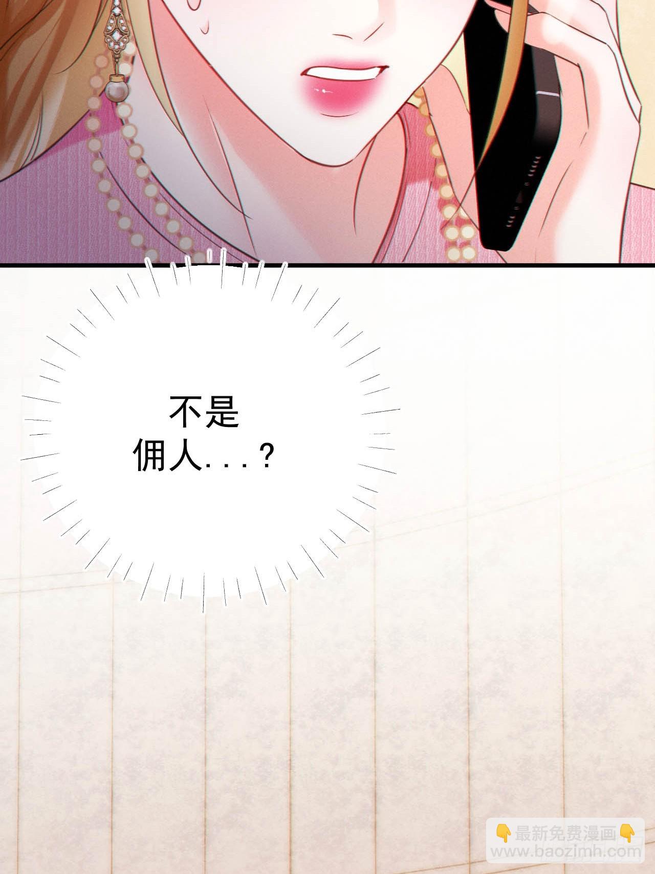 06-他们竟然？！(1/2)-第6话