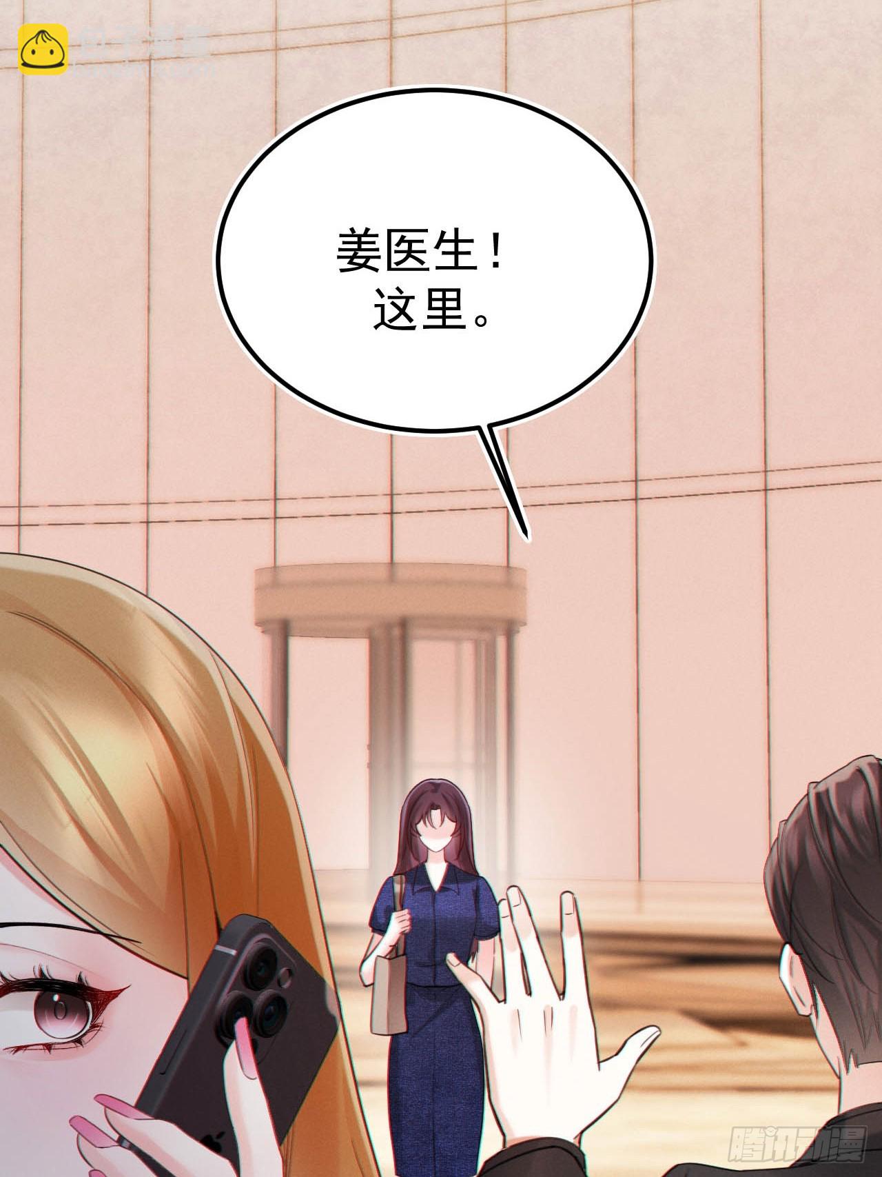 06-他们竟然？！(1/2)-第6话