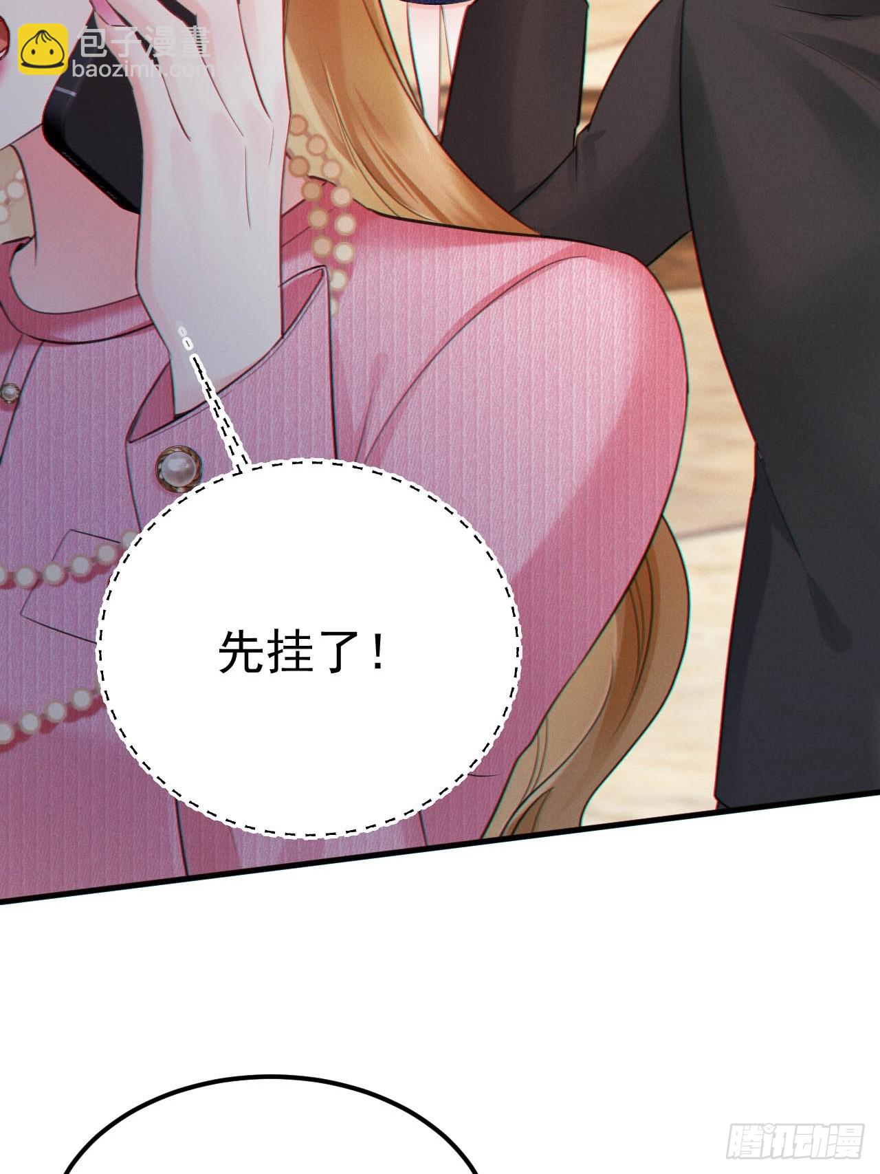 06-他们竟然？！(1/2)-第6话