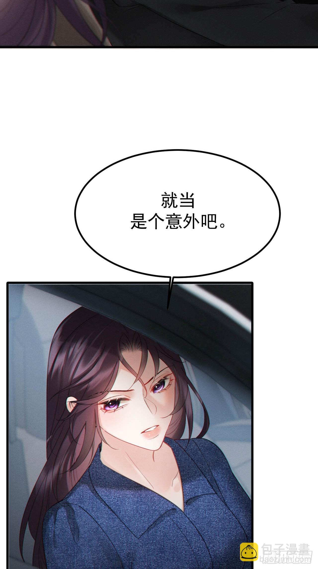 06-他们竟然？！(1/2)-第6话