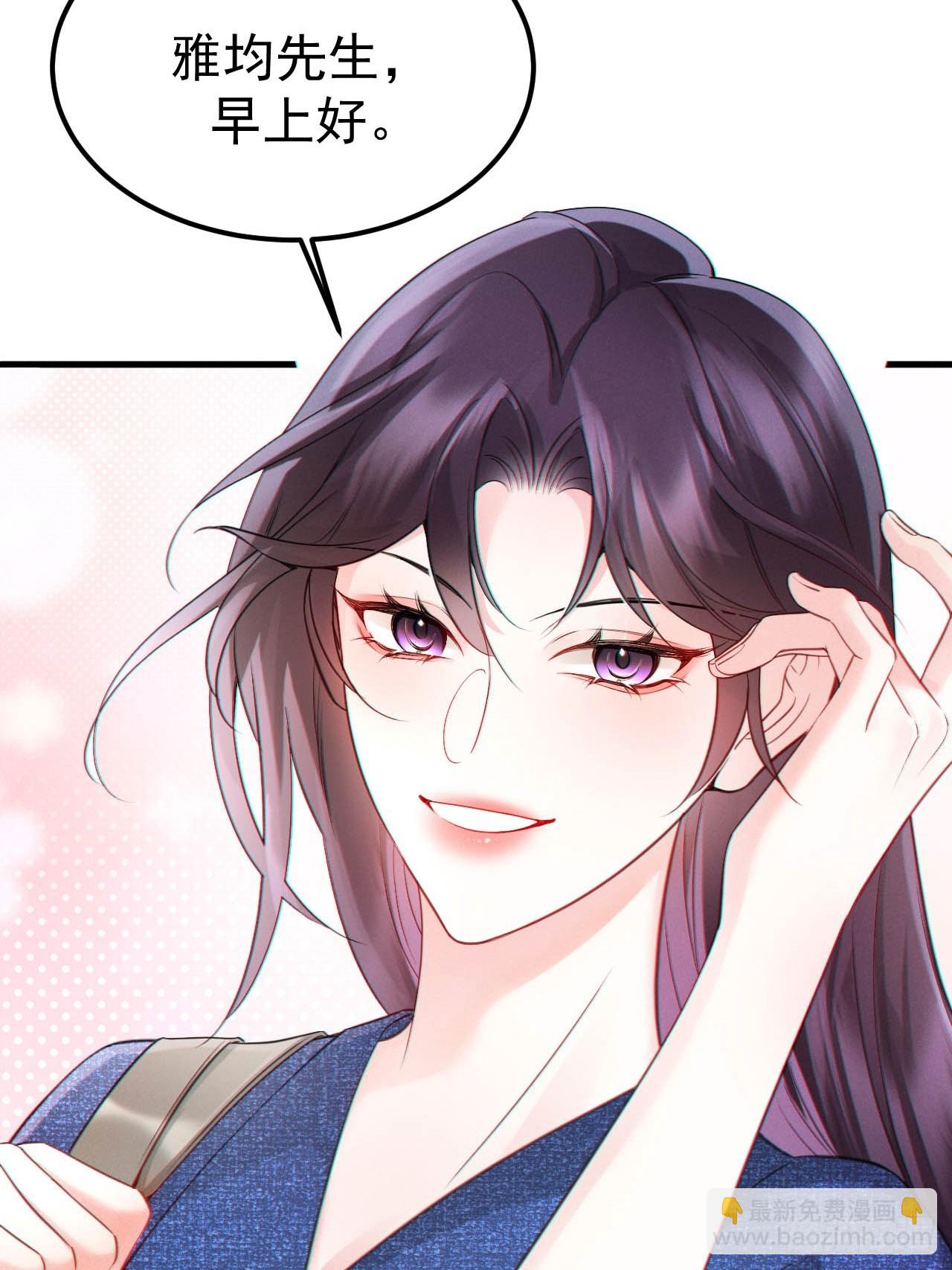 06-他们竟然？！(1/2)-第6话