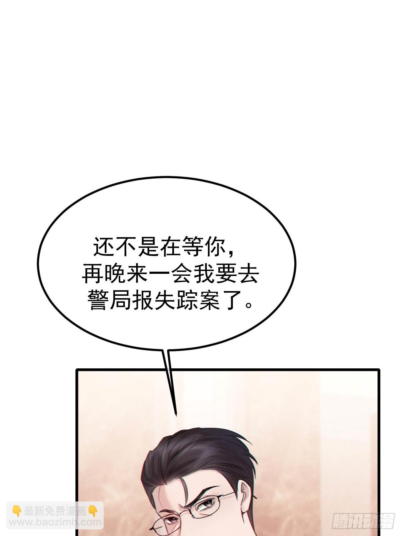 06-他们竟然？！(1/2)-第6话