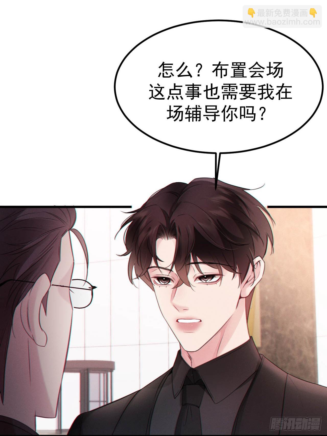 06-他们竟然？！(1/2)-第6话