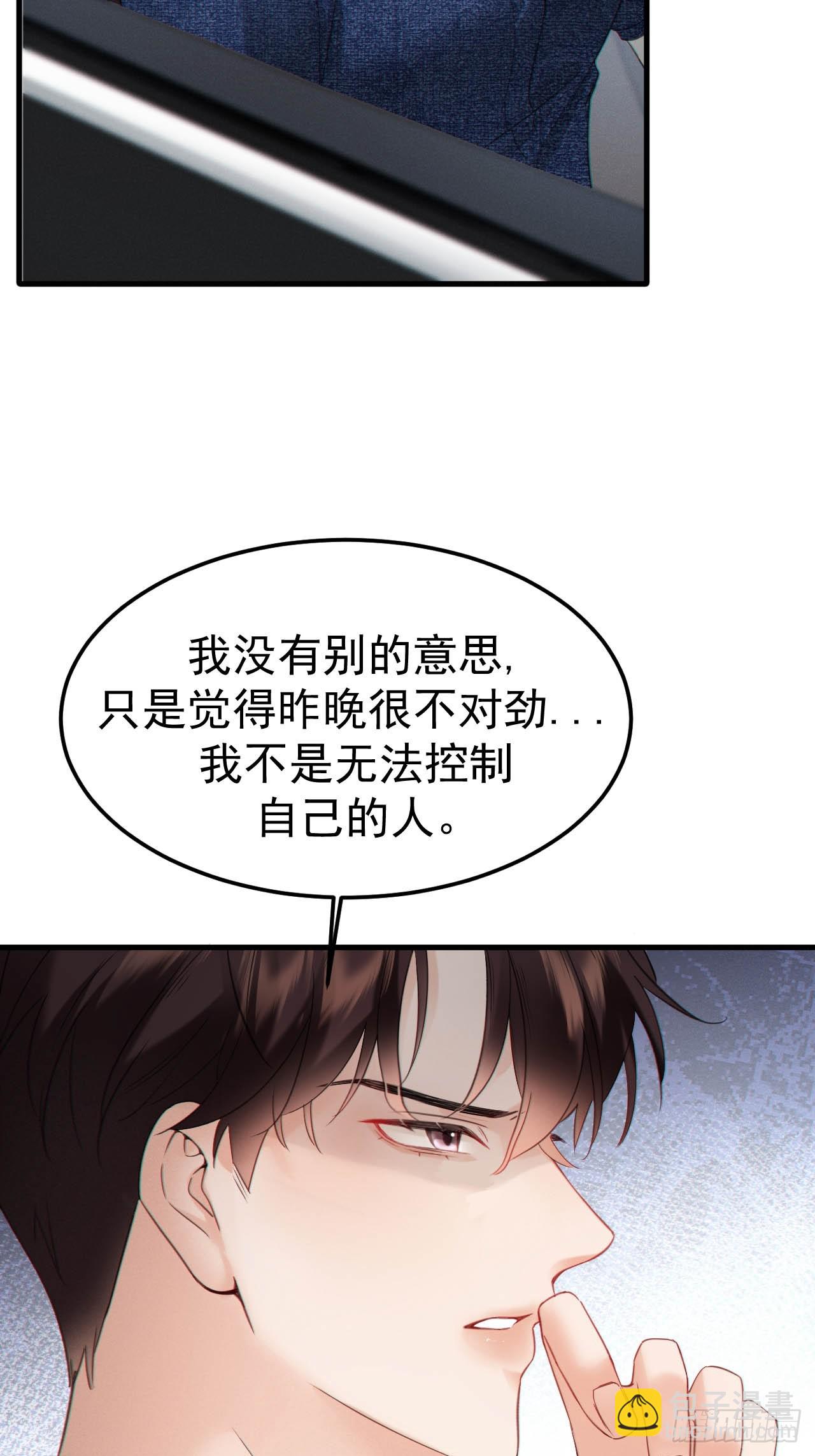 06-他们竟然？！(1/2)-第6话