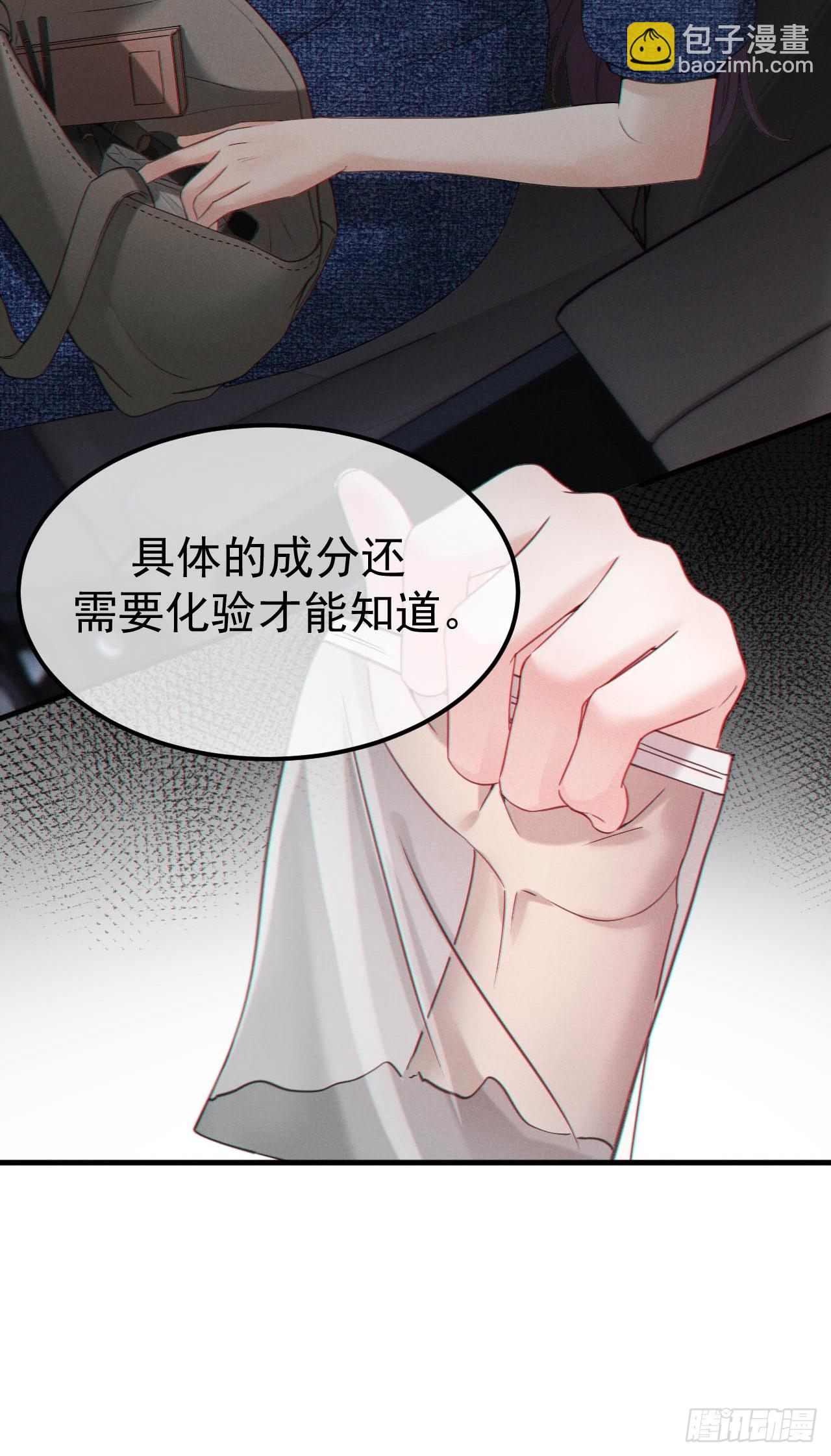 06-他们竟然？！(1/2)-第6话