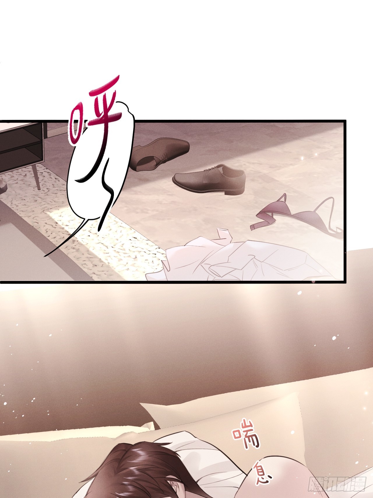 08-衣冠禽兽-第8话