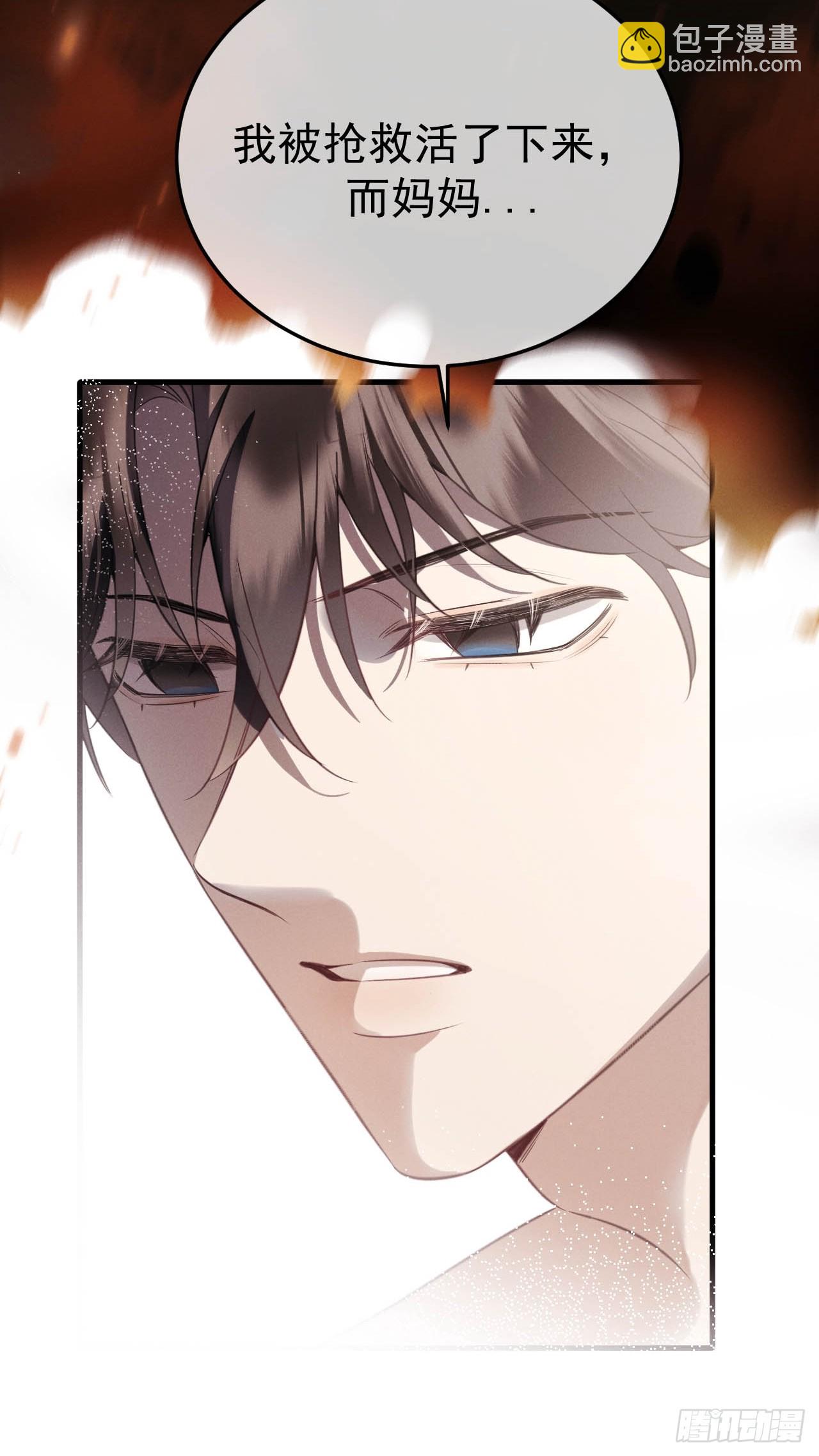 08-衣冠禽兽-第8话