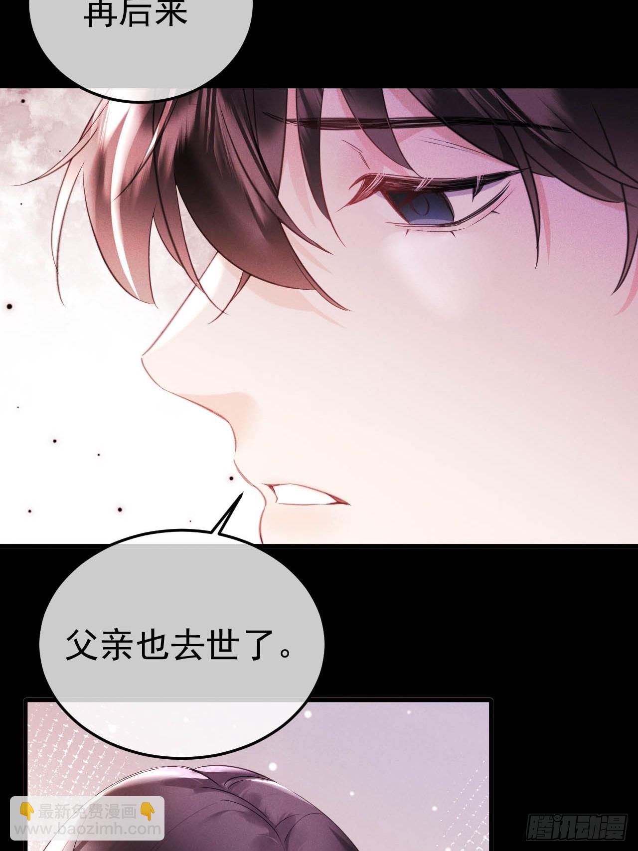 08-衣冠禽兽-第8话