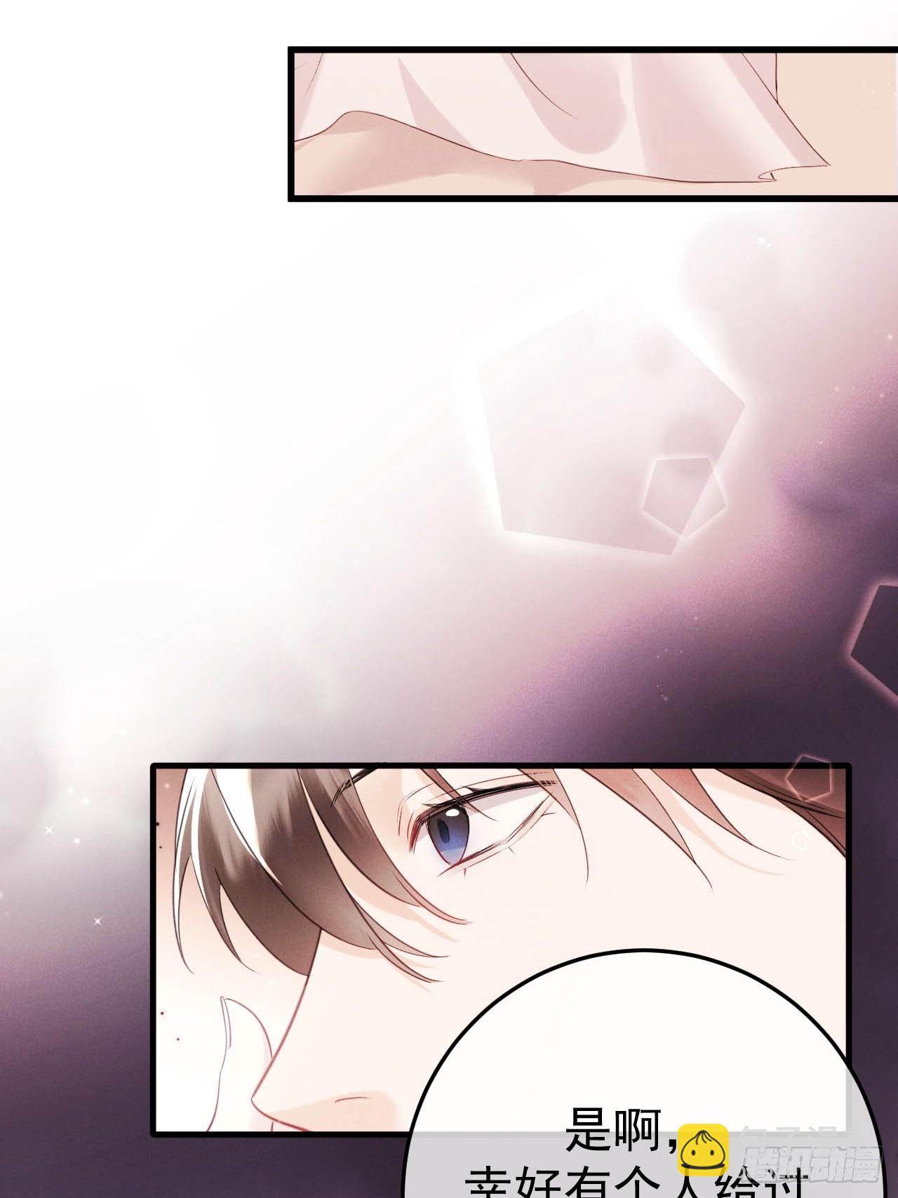 08-衣冠禽兽-第8话