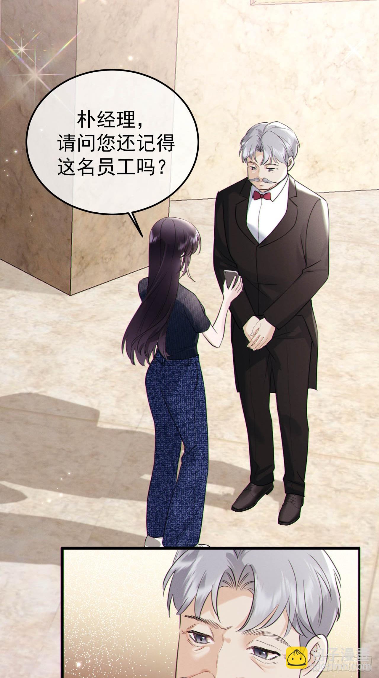 08-衣冠禽兽-第8话