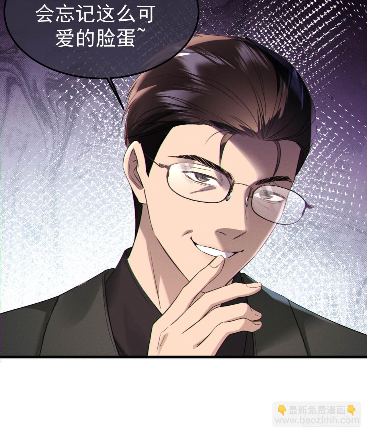 08-衣冠禽兽-第8话