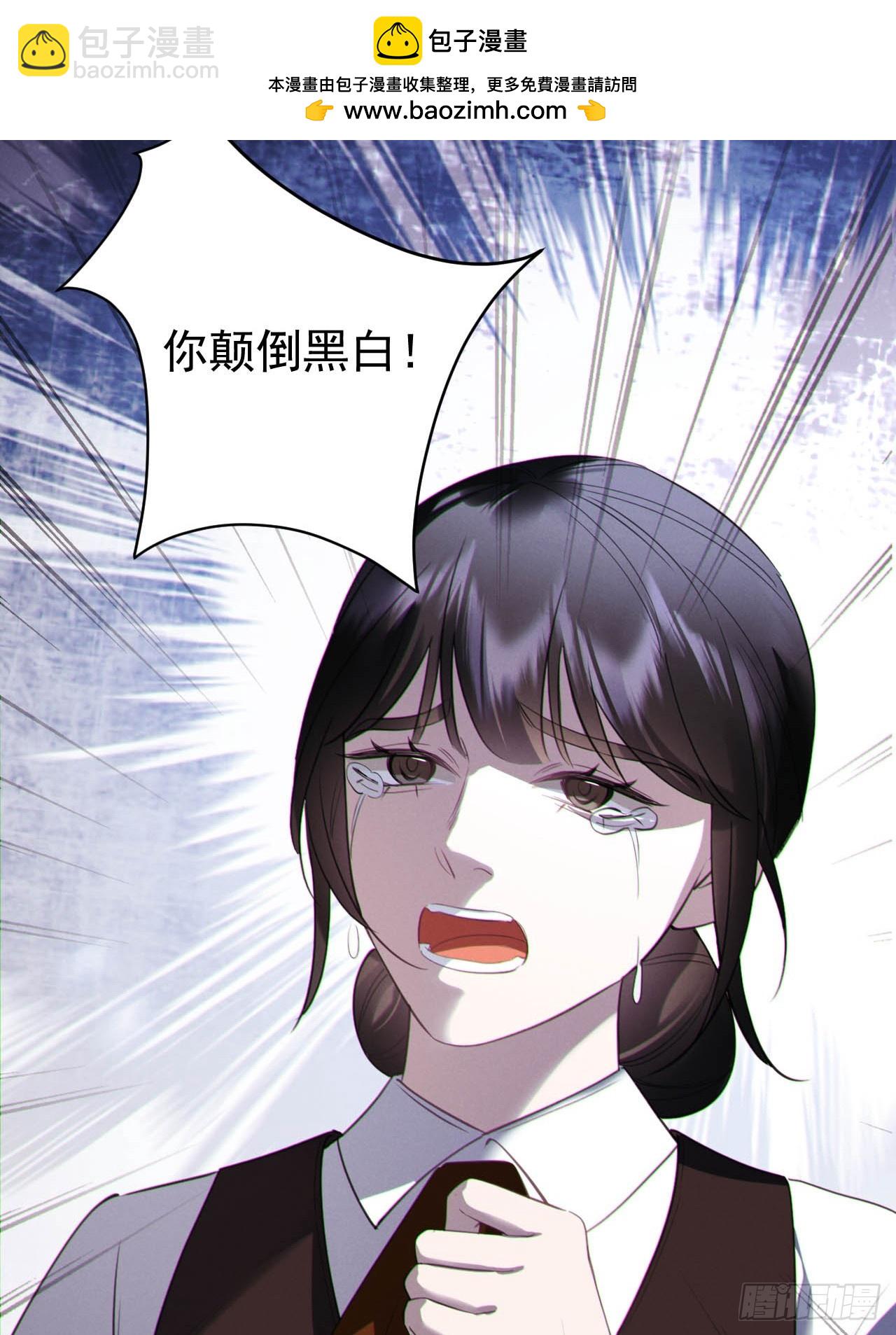 08-衣冠禽兽-第8话