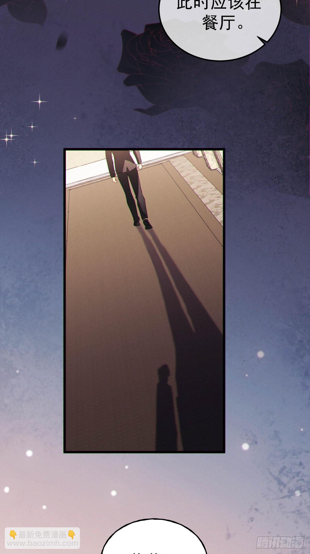 08-衣冠禽兽-第8话