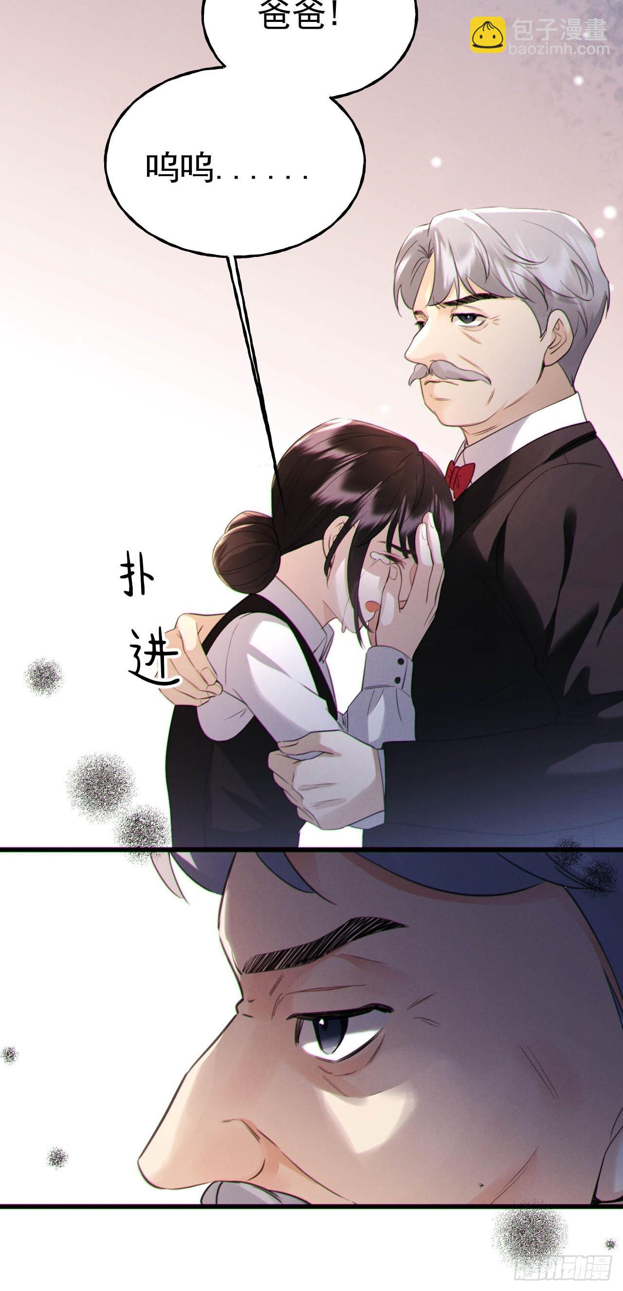 08-衣冠禽兽-第8话