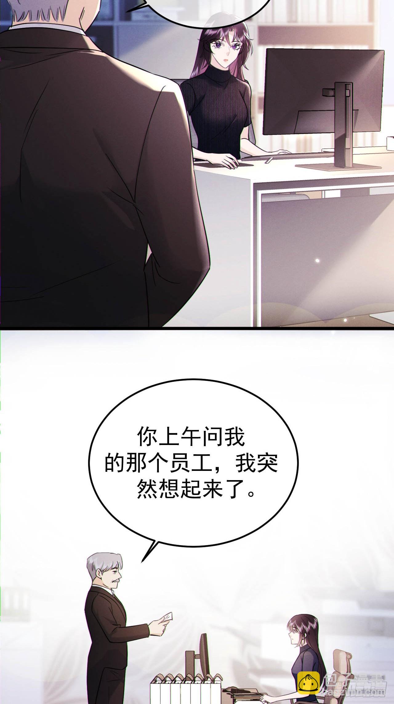 08-衣冠禽兽-第8话