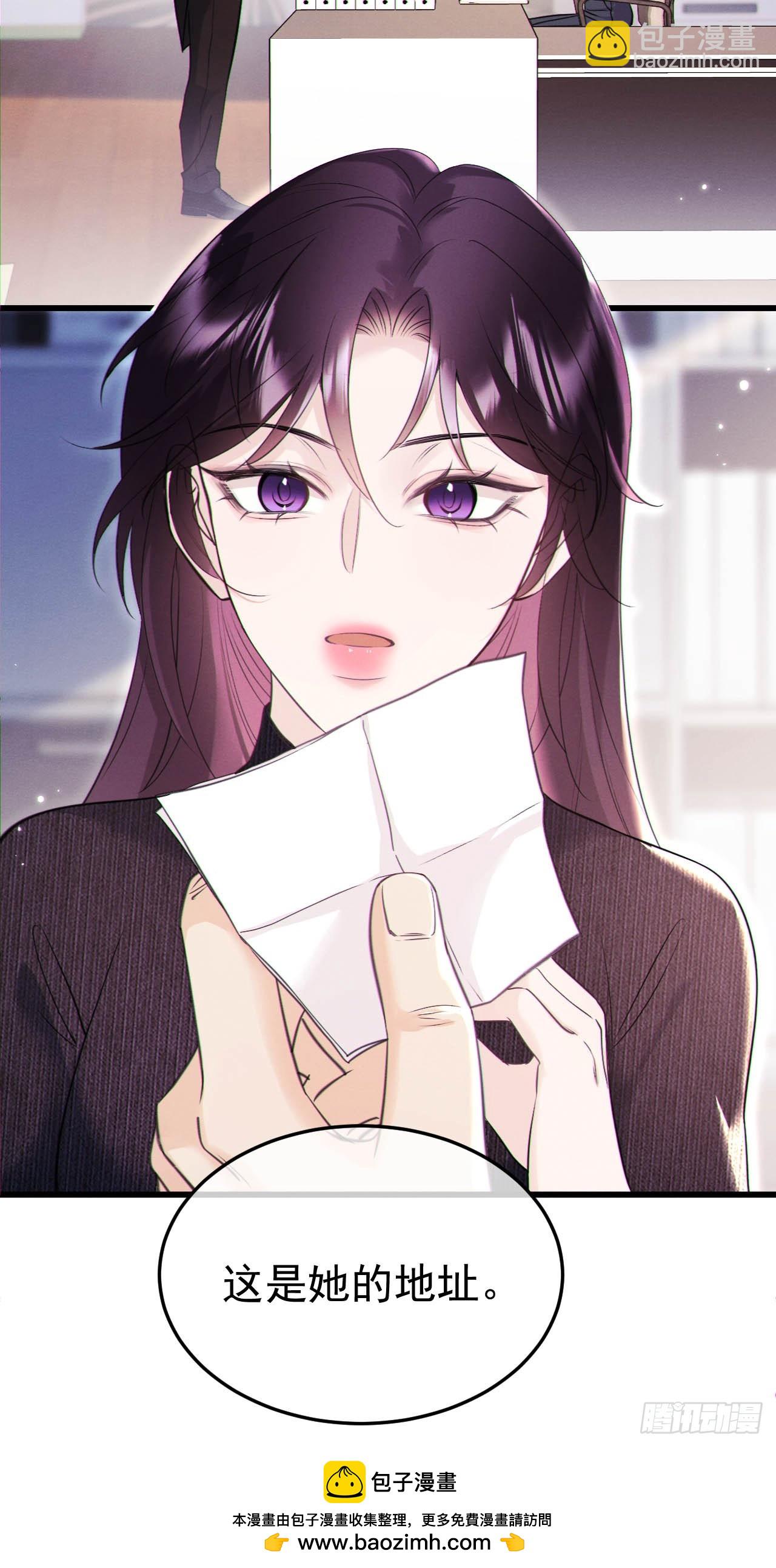 08-衣冠禽兽-第8话