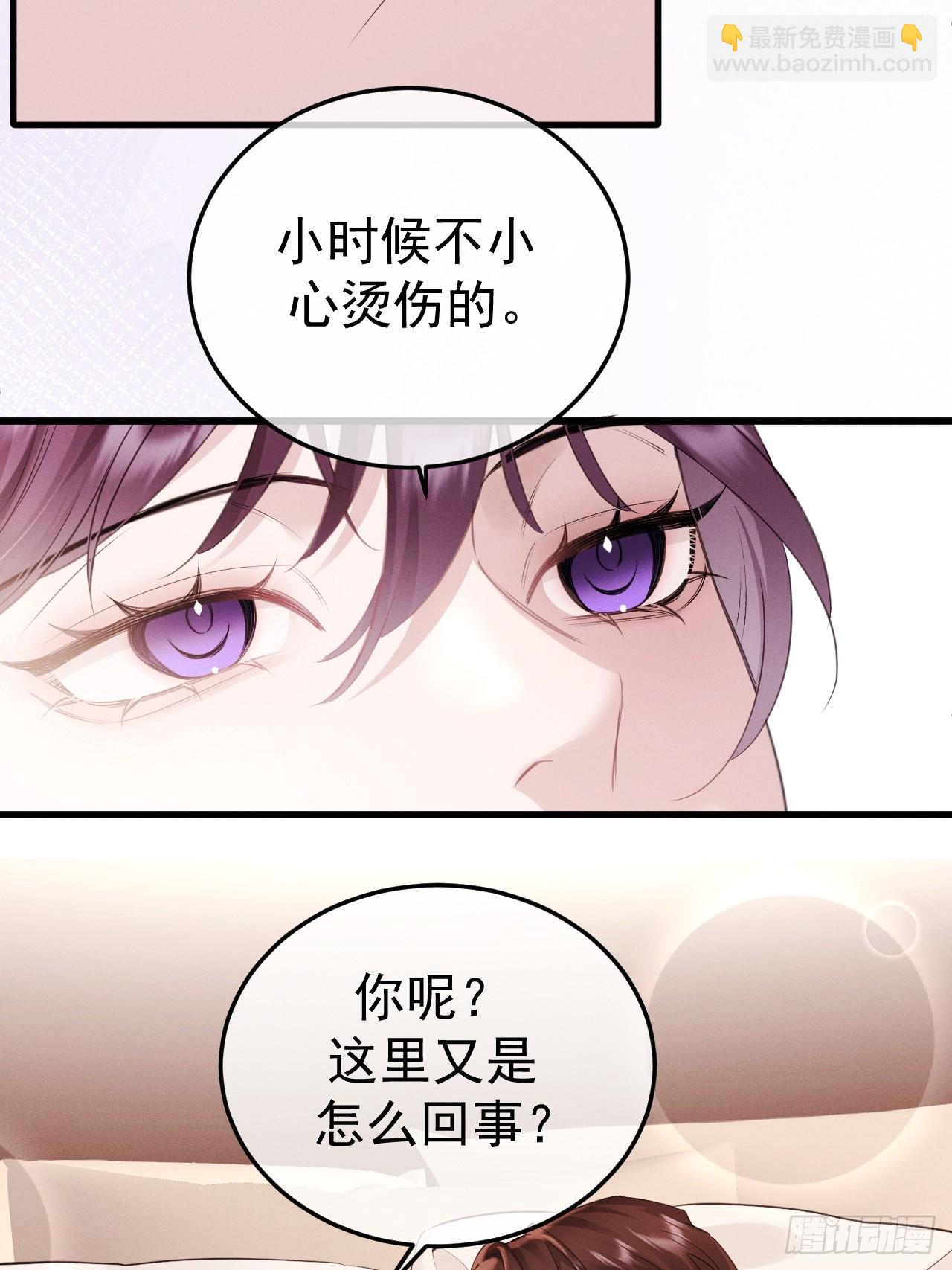 08-衣冠禽兽-第8话