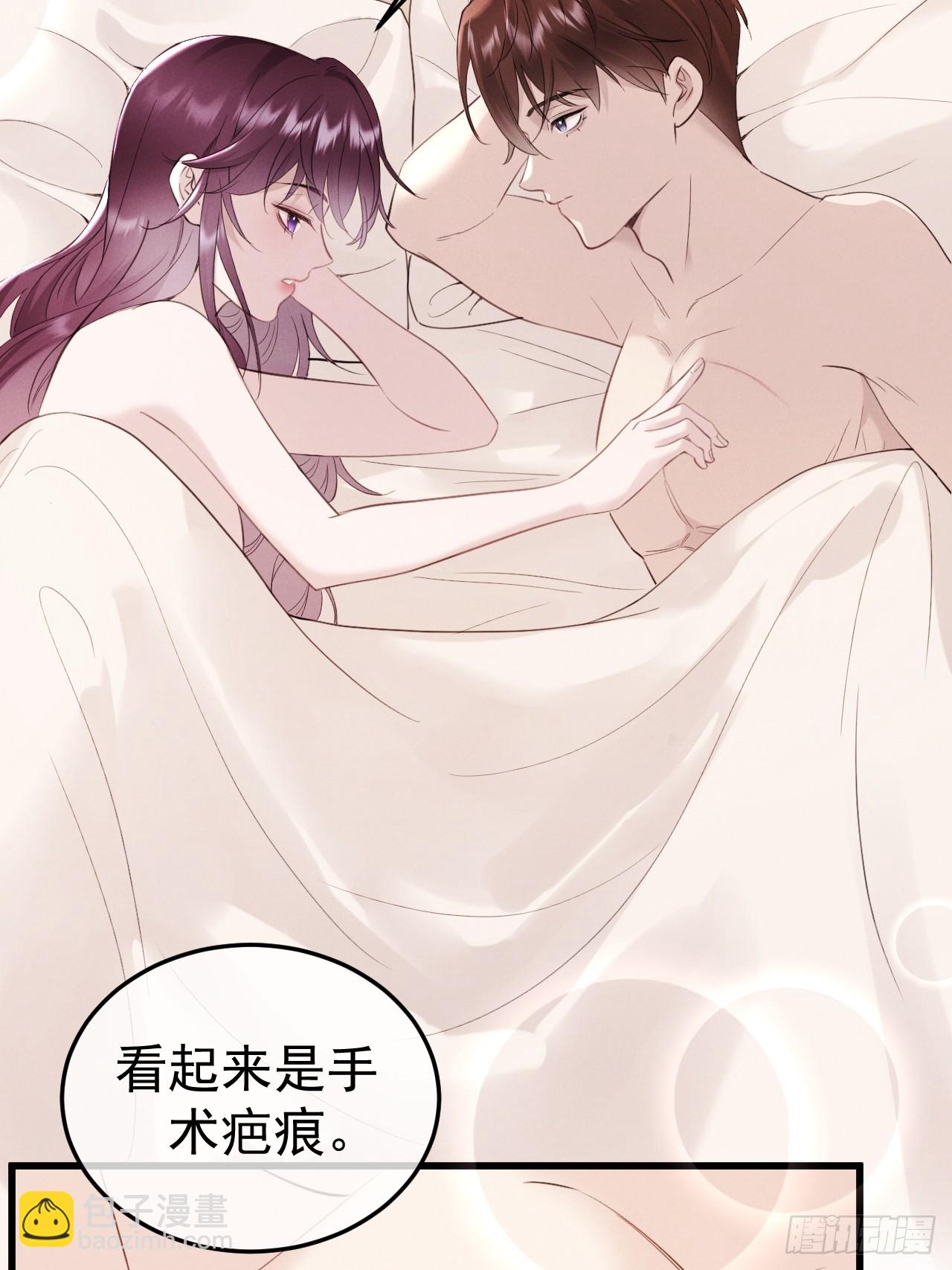 08-衣冠禽兽-第8话