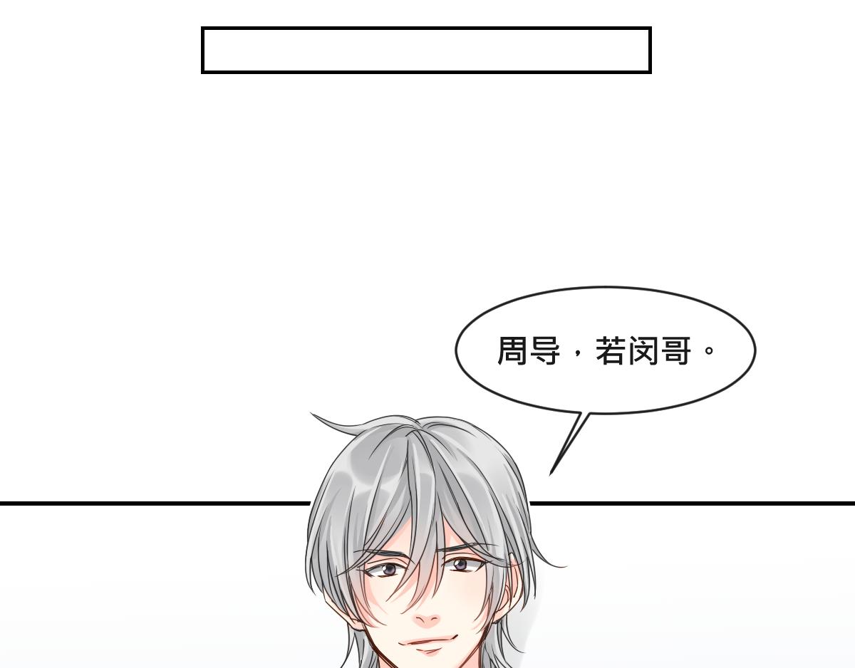華麗舞臺 - 2+3  眼神(1/2) - 3