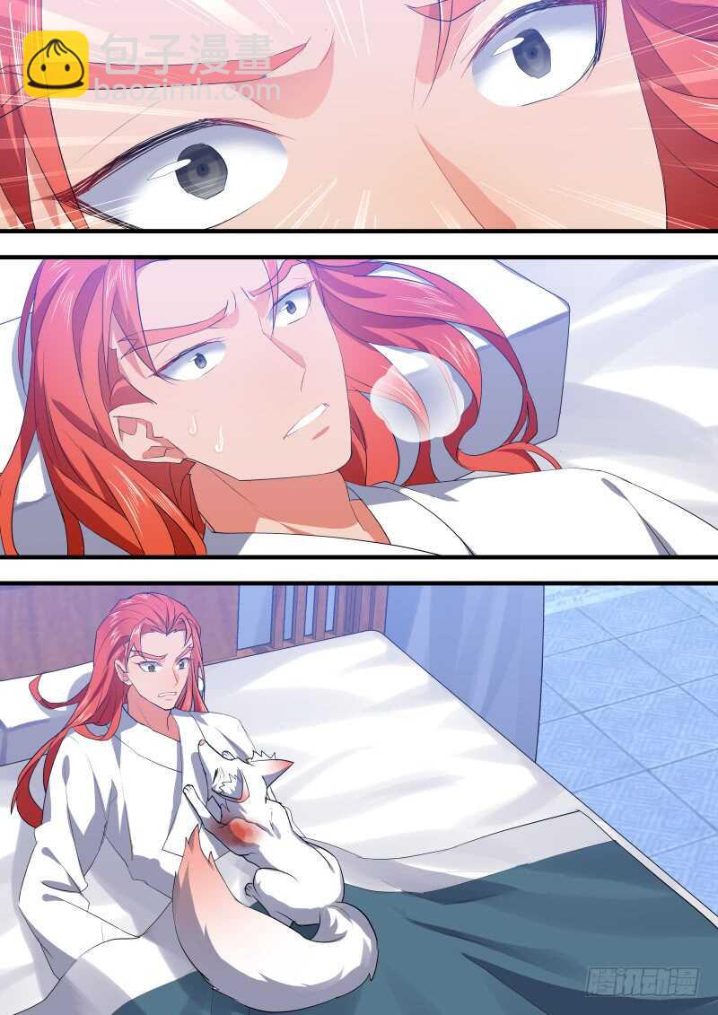 化龍記 - 第108話 第56章 保持距離﹙下﹚ - 2