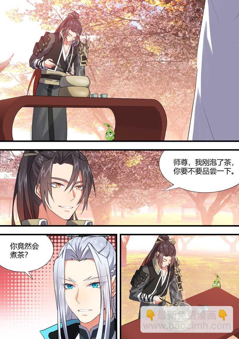 化龍記 - 第114話 第59章 將錯就錯﹙下﹚ - 1