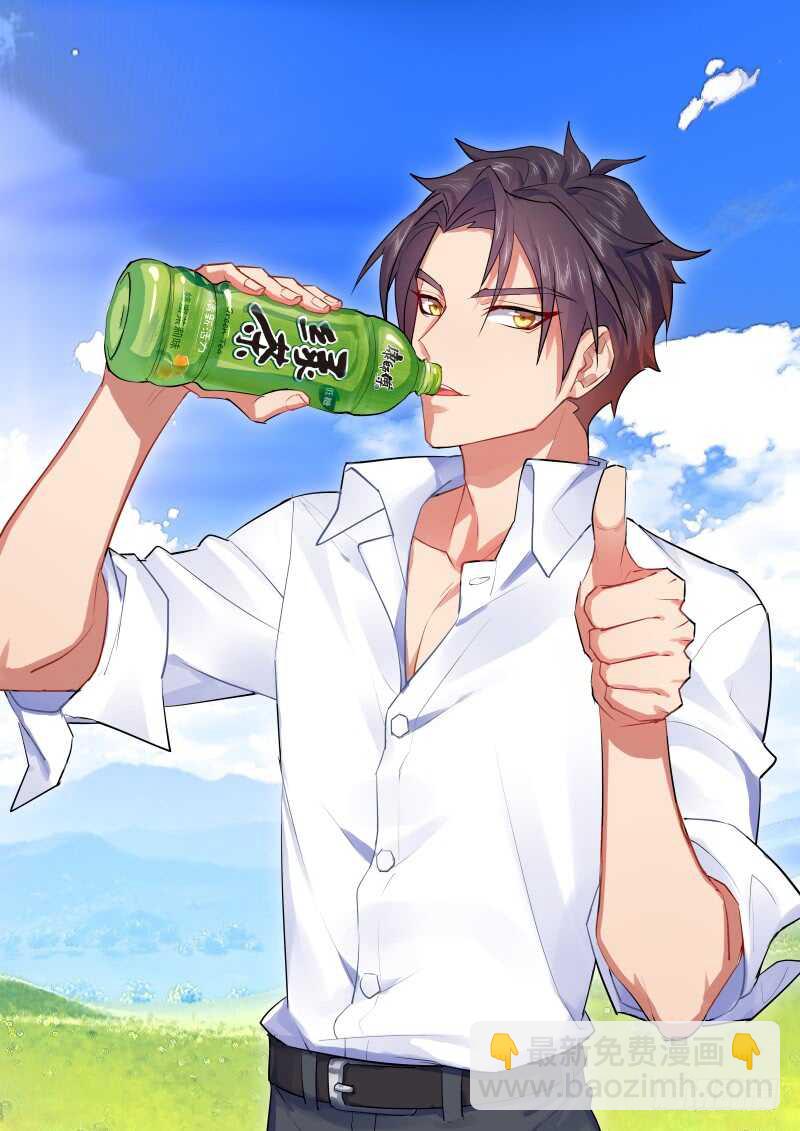 化龍記 - 第114話 第59章 將錯就錯﹙下﹚ - 1