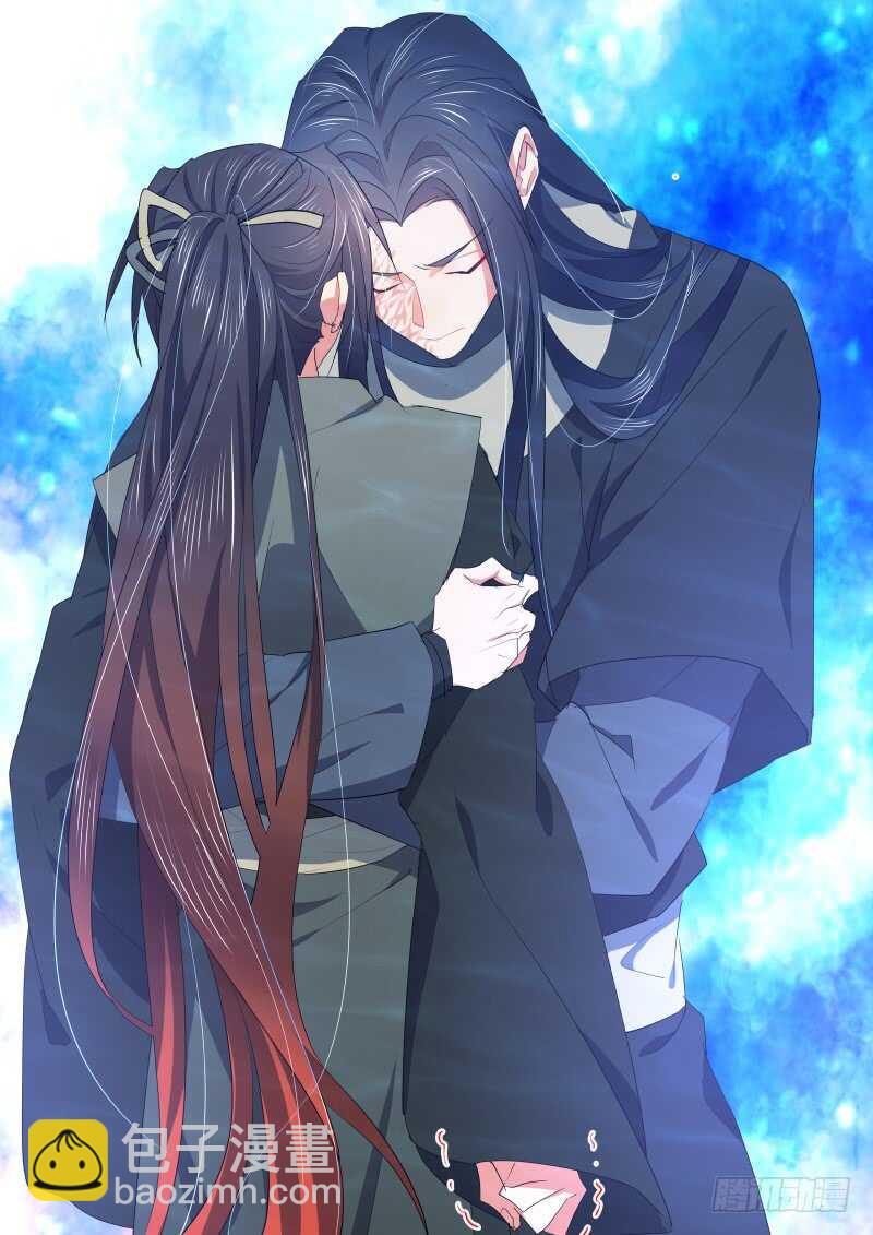 化龍記 - 第116話 第60章 巧取豪奪﹙下﹚ - 3