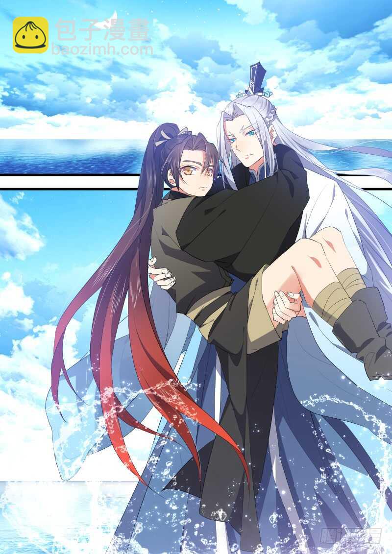 化龍記 - 第118話 第61章 護你周全﹙下﹚ - 2