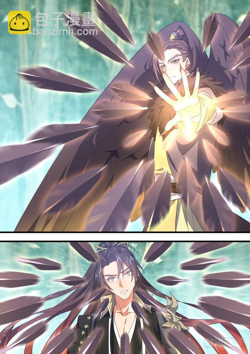 化龍記 - 第126話 第65章 莊周夢蝶﹙四﹚ - 2