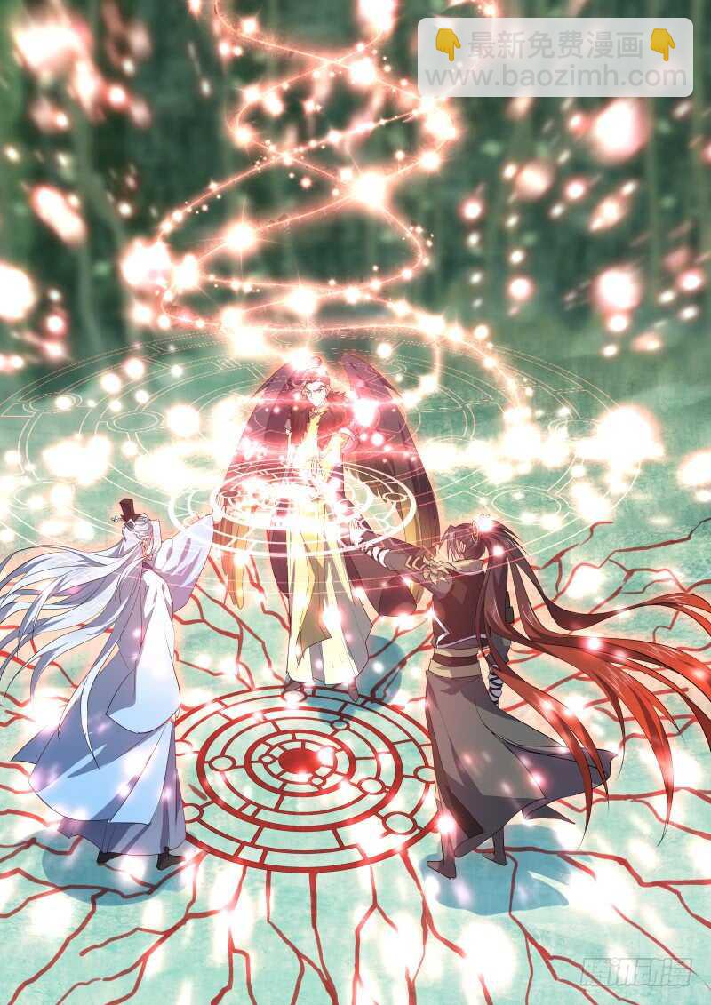 化龍記 - 第126話 第65章 莊周夢蝶﹙四﹚ - 3