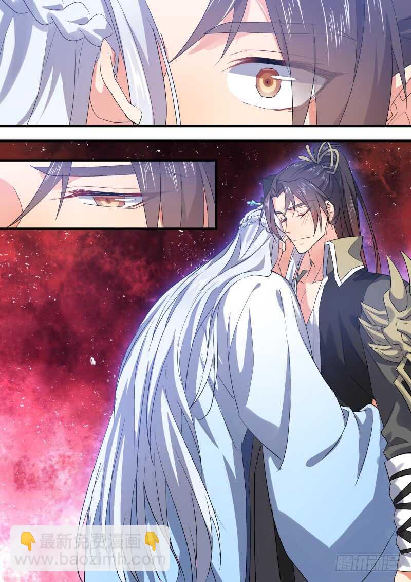 化龍記 - 第128話 第66章 莊周夢蝶﹙六﹚ - 3