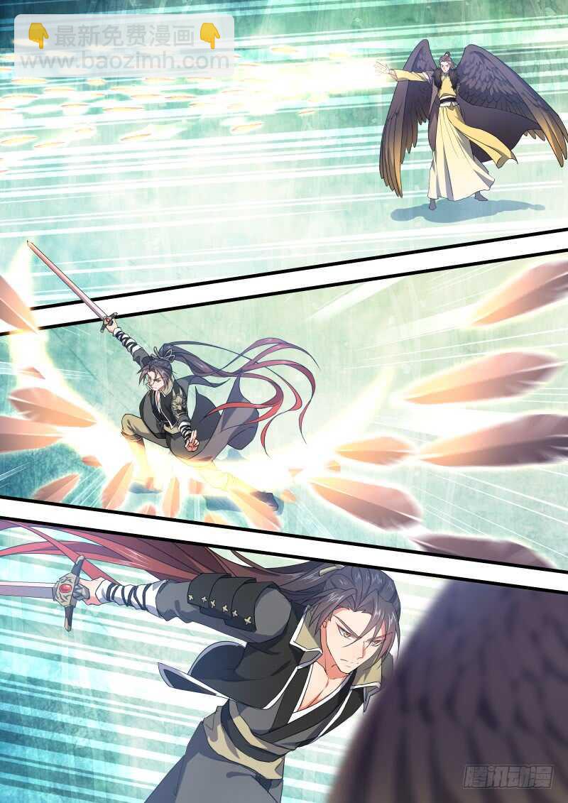 化龍記 - 第130話 第67章 莊周夢蝶﹙八﹚ - 1