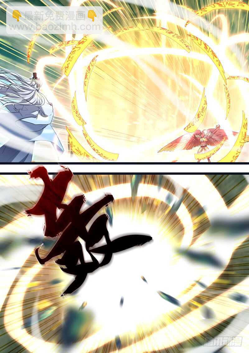 化龍記 - 第134話 第69章 莊周夢蝶﹙十二﹚ - 1