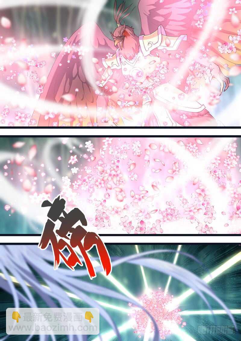 化龍記 - 第134話 第69章 莊周夢蝶﹙十二﹚ - 1