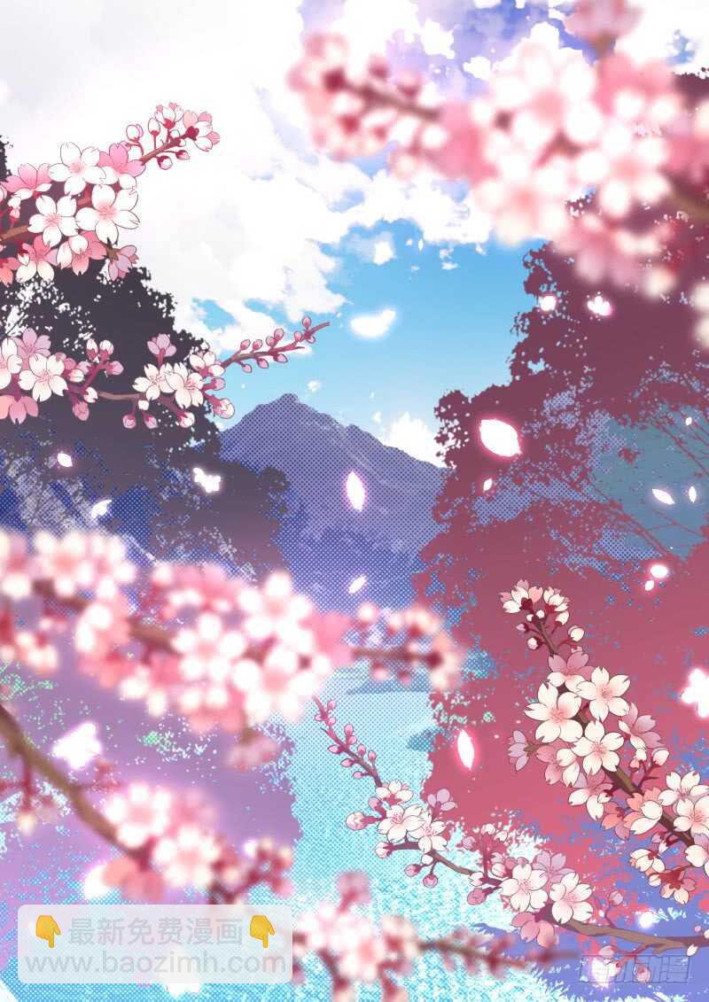 化龍記 - 第148話 狐纏篇﹙二﹚ - 3