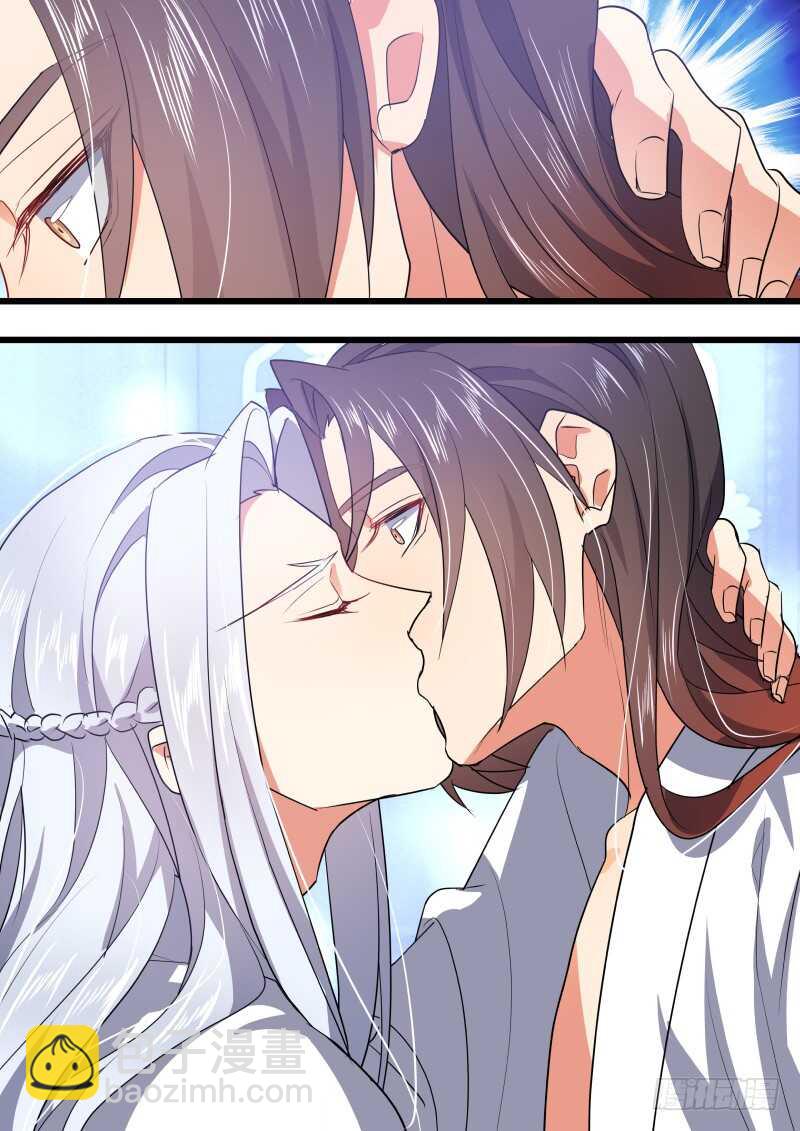 化龍記 - 第156話 狐纏篇﹙十一﹚ - 3