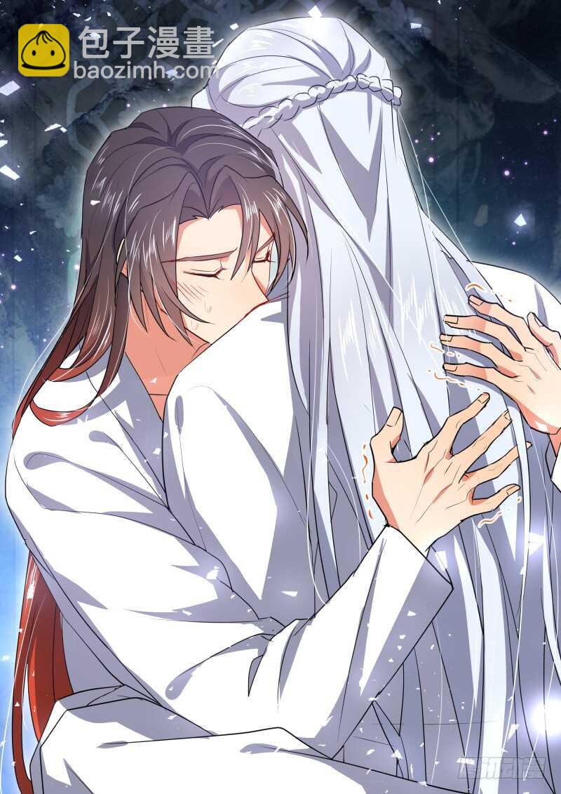 化龍記 - 第156話 狐纏篇﹙十一﹚ - 1