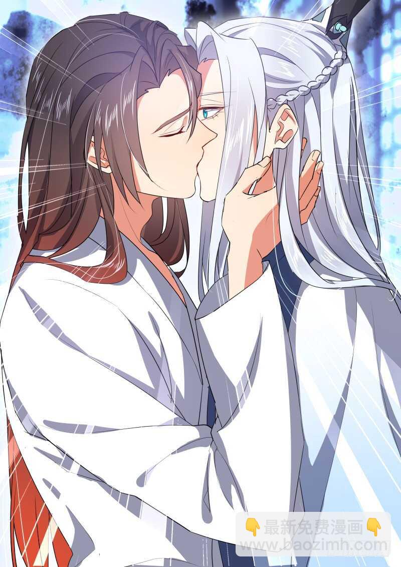 化龍記 - 第156話 狐纏篇﹙十一﹚ - 3