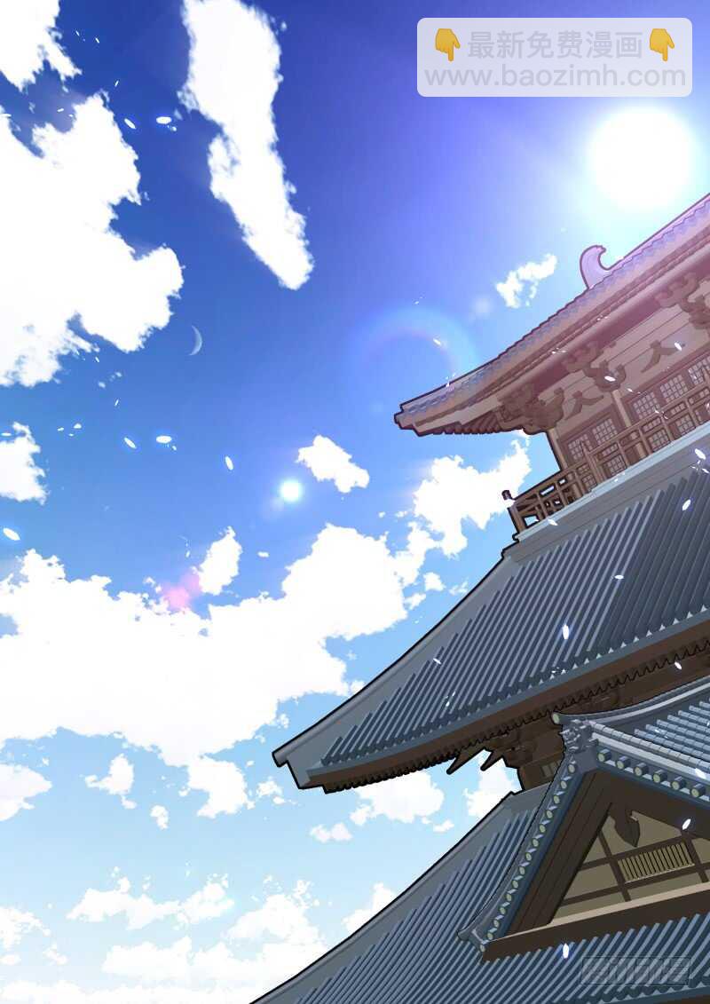 化龍記 - 第158話 狐纏篇﹙十三﹚ - 1