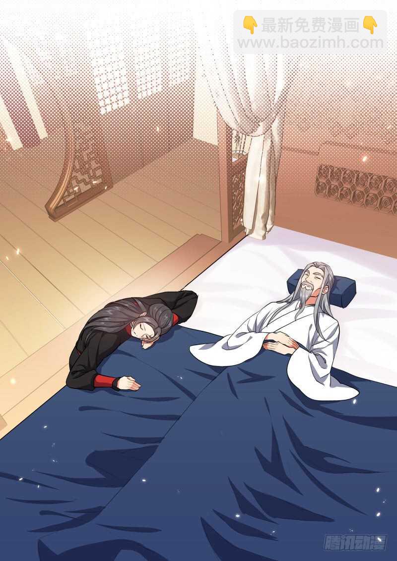 化龍記 - 第158話 狐纏篇﹙十三﹚ - 2