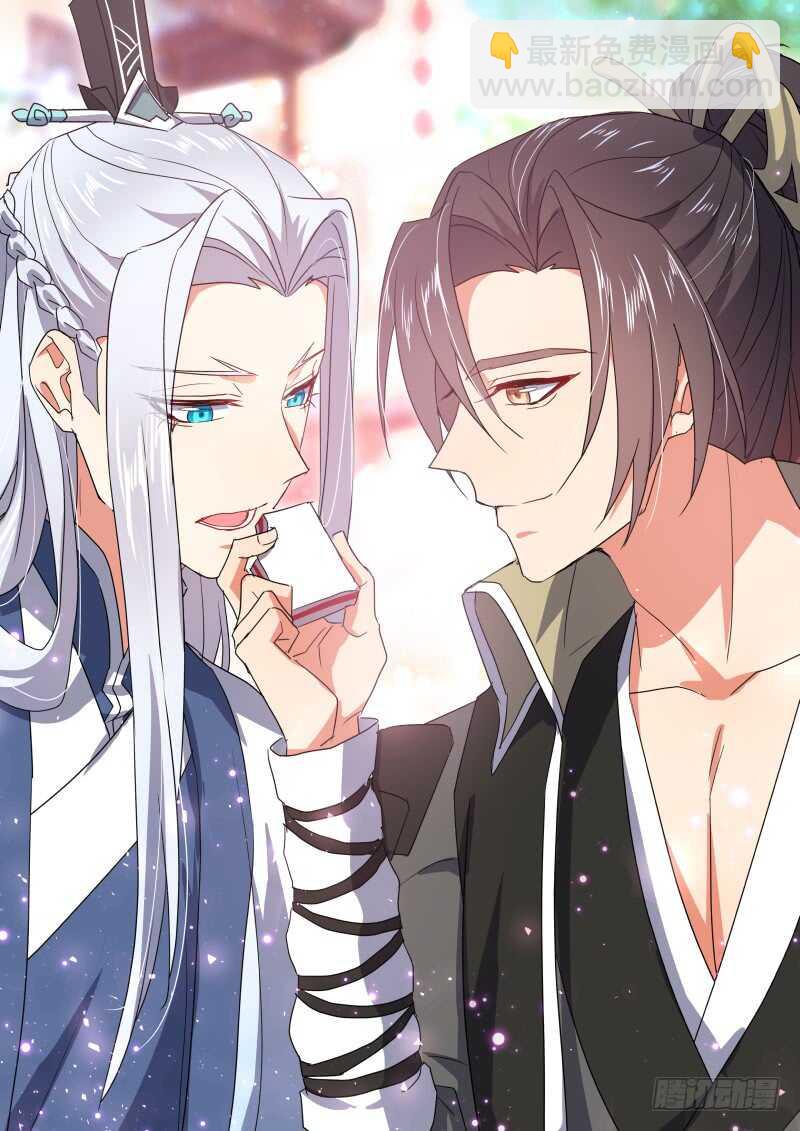 化龍記 - 第162話 狐纏篇﹙十七﹚ - 2