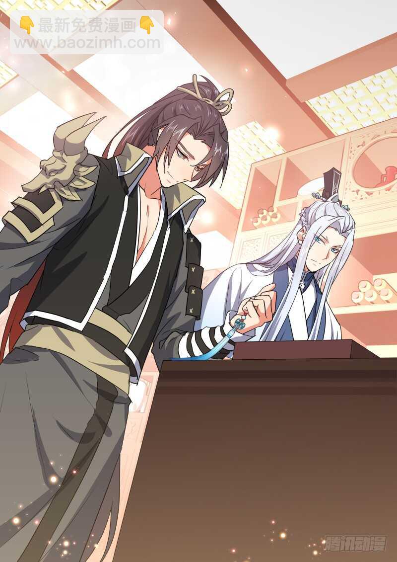 化龍記 - 第162話 狐纏篇﹙十七﹚ - 1