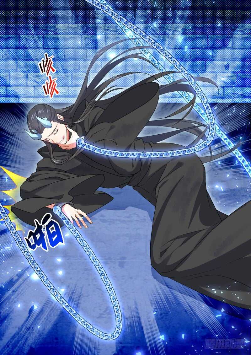 化龍記 - 第166話 狐纏篇﹙二十一﹚ - 3