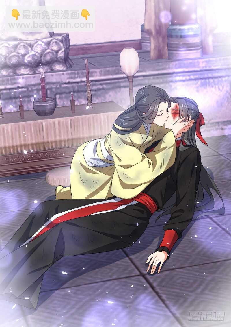 化龍記 - 第170話 狐纏篇﹙二十五﹚ - 2