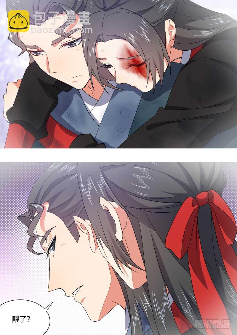 化龍記 - 第170話 狐纏篇﹙二十五﹚ - 2