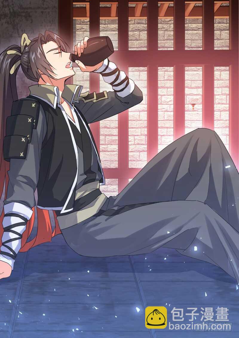 化龍記 - 第170話 狐纏篇﹙二十五﹚ - 2