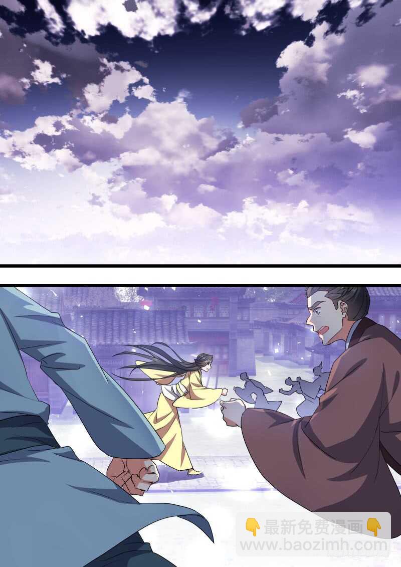 化龍記 - 第174話 狐纏篇﹙二十九﹚ - 3